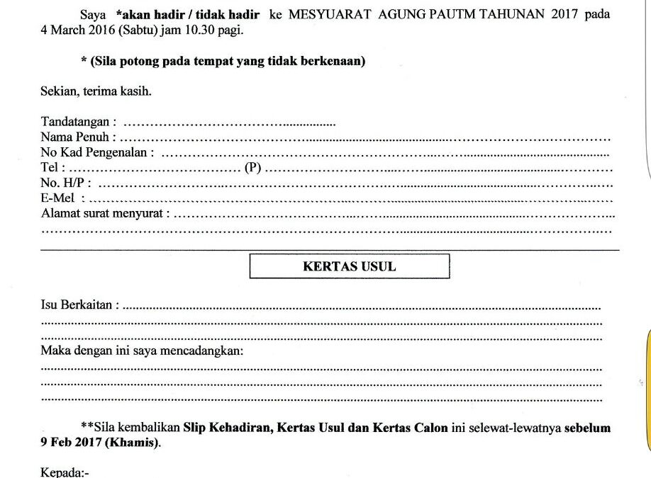 PAUTM ANNUAL GENERAL MEETING FORM 2017