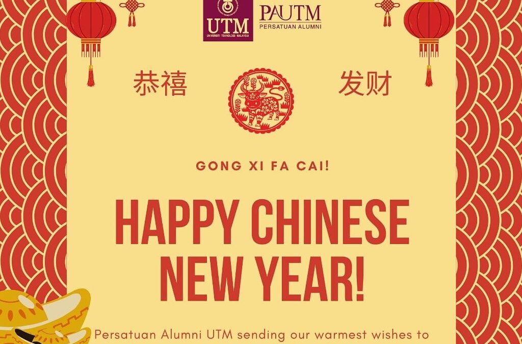 PAUTM wishing you Happy Chinese New Year 2021